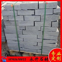 供應(yīng) 產(chǎn)品 價格 批發(fā) 廠家 永生石材