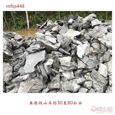【創(chuàng)景奇石手搬塊英石價格秦皇島英石廠家庭院流水假山常用石材】英德市望埠鎮(zhèn)創(chuàng)景奇石場 - 產(chǎn)品庫