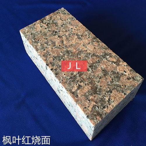 楓葉紅石材火燒面在室外地鋪廣場地磚的應用